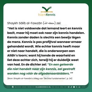 Kennis zonder daden
