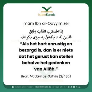 Als het hart bezorgd is