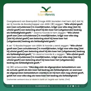 Uitstel verlenen aan de schuldenaar