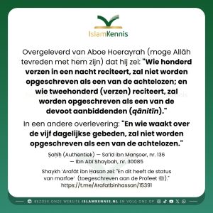 Wie honderd verzen reciteert..