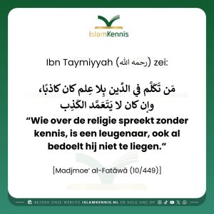 Het spreken over de religie zonder kennis