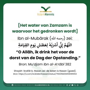 Zamzam is waarvoor het gedronken wordt