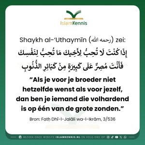 Het goede wensen voor je broeder