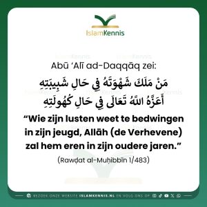 Bedwing je lusten in je jeugd