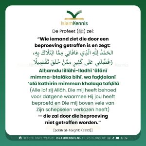 Wanneer je een beproefd persoon ziet