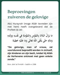 Beproevingen zijn een zuivering