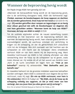 Wanneer de beproeving hevig wordt