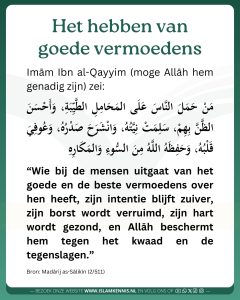 Goede vermoedens