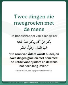 Twee zaken groeien mee met de mens