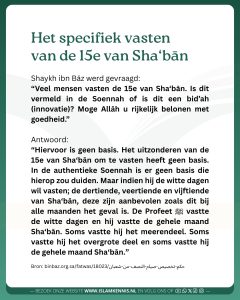 Het specifiek vasten van 15 Sha‘bān