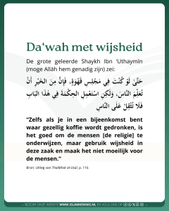 Da'wah met wijsheid