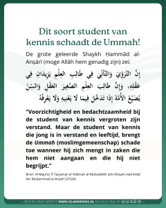 Deze student schaadt de Ummah