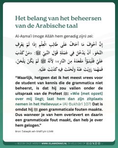 Het belang vd Arabische taal